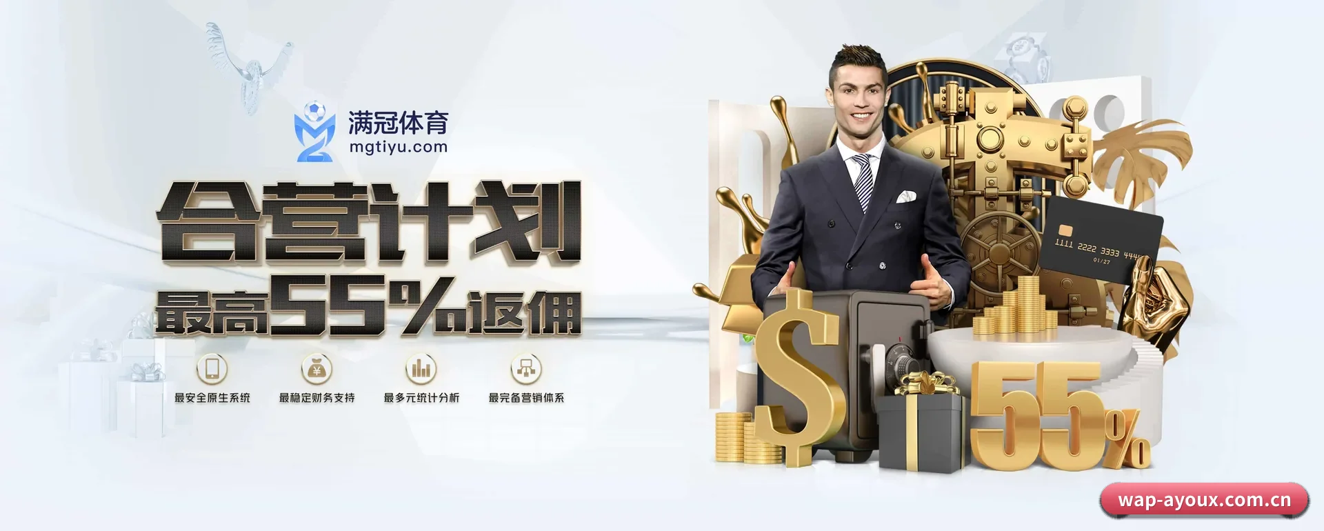 爱游戏(中国)官方网站 APP